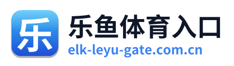 乐鱼体育入口 Logo
